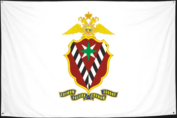 Флаг: Главное управление по вопросам миграции МВД РФ